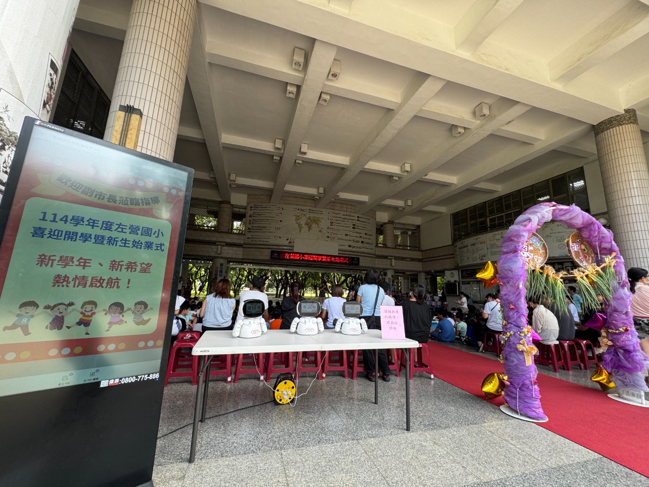 114開學日暨迎新活動
