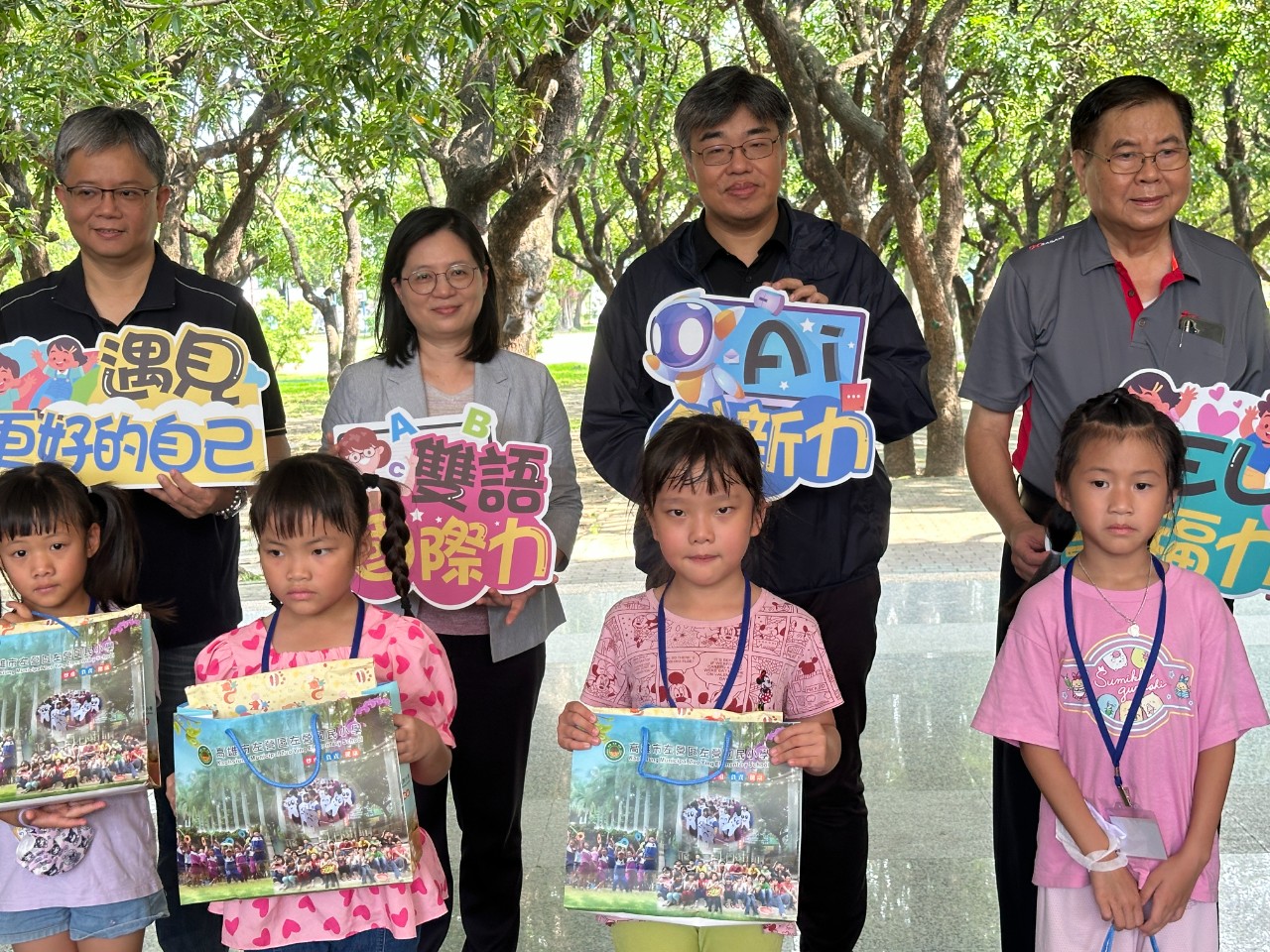 114開學日暨迎新活動