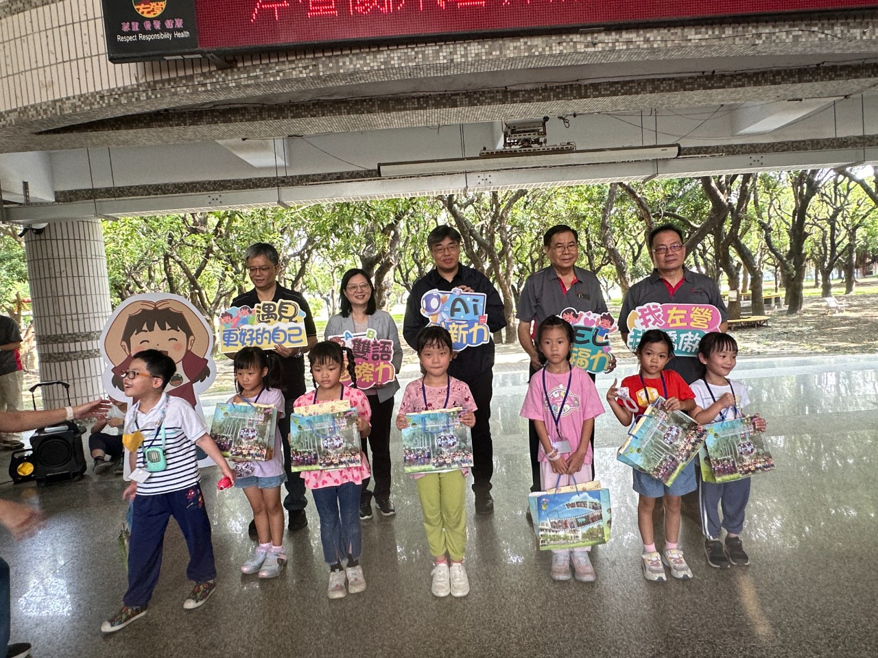 114開學日暨迎新活動